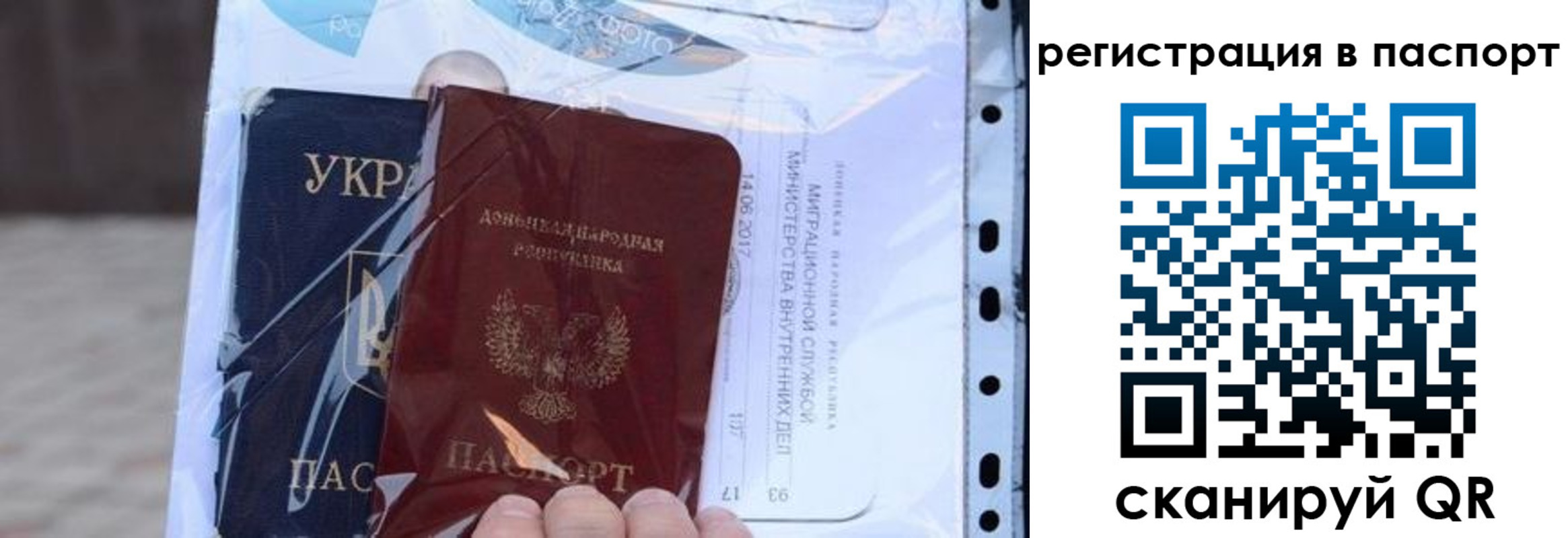 временная регистрация недорого в Малгобеке
